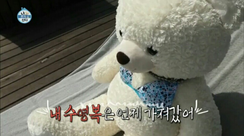 하의 실종 비키니 사진.jpg | 인스티즈