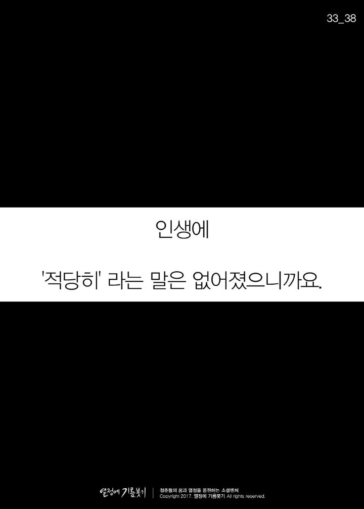 기계는 절대 할 수없는 일 | 인스티즈