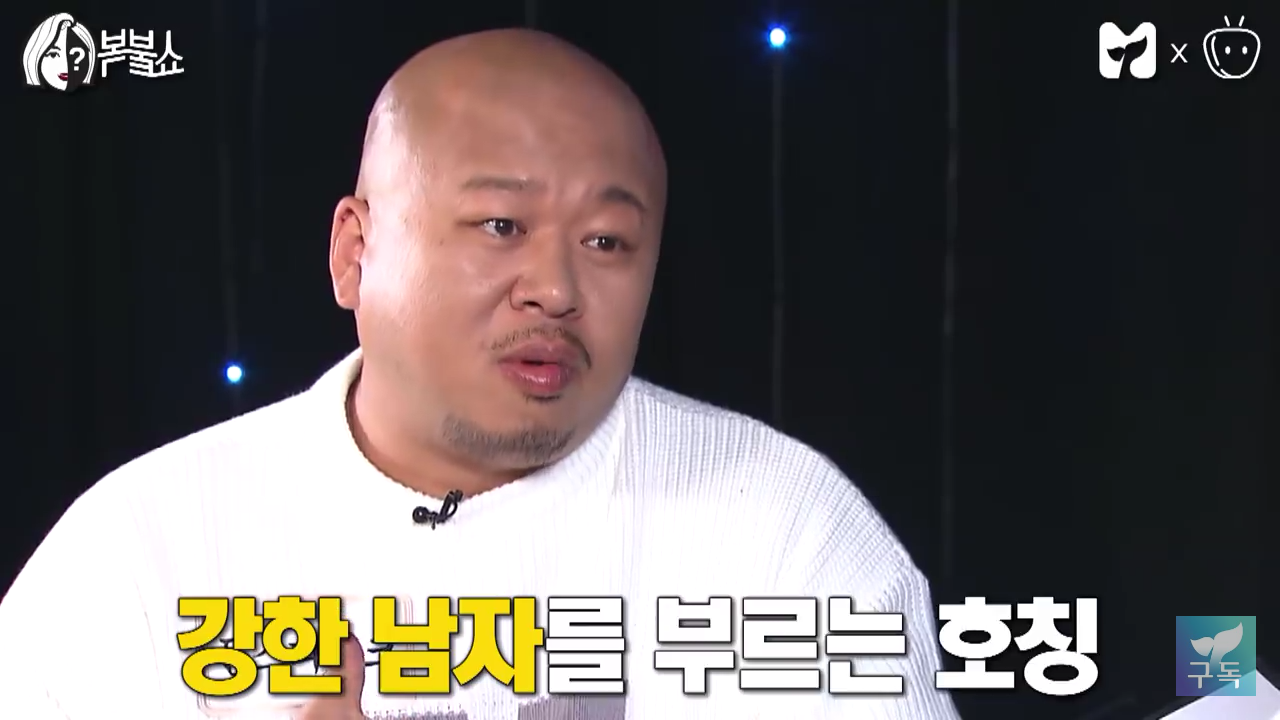 돈스파이크 원래 이름 뜻 (돈까스 스파게티 스테이크 아님) | 인스티즈