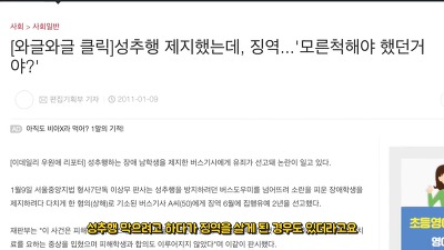 서양인이 본 대한민국 법 | 인스티즈