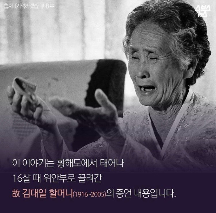 일본군의 만행 | 인스티즈