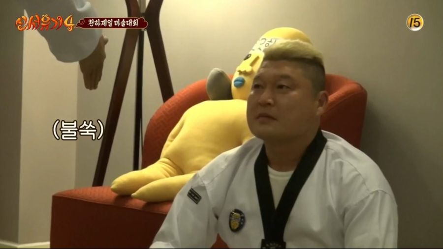 씨름 레전드 명장면.jpg | 인스티즈