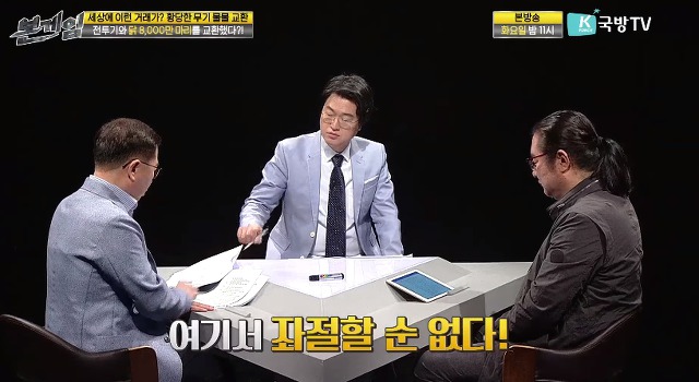 닭 8000만 마리로 전투기를 구입한 나라 | 인스티즈