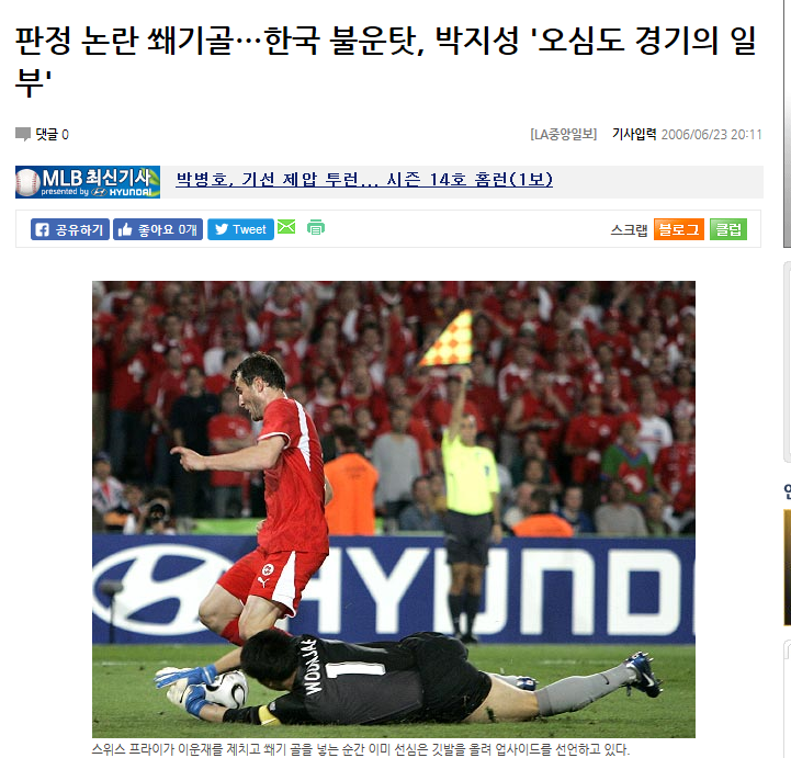 지성이형 개까이던 시절...JPG | 인스티즈