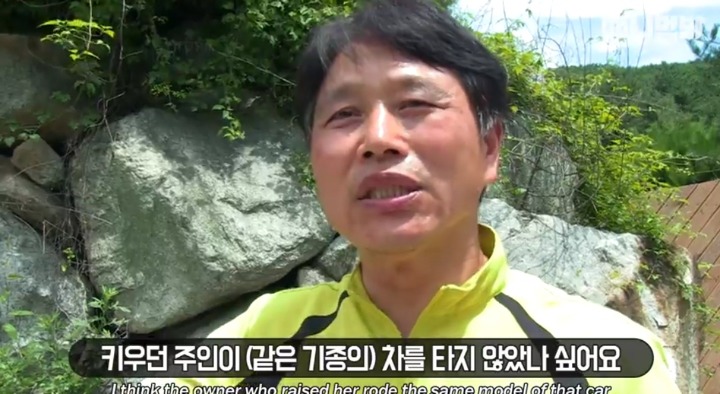키워키우라고 vs 절대 안키울거라는 아저씨 | 인스티즈
