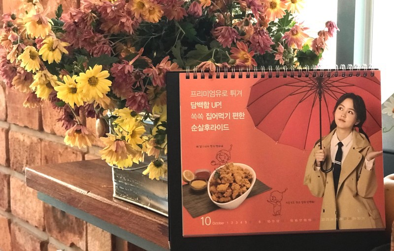 페리카나치킨 이미지
