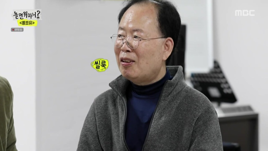 놀면뭐?] 별명이 마음에 안드는 정차르트.jpg | 인스티즈