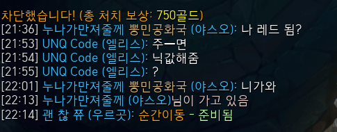 우르곳의 미친 반응속도 | 인스티즈