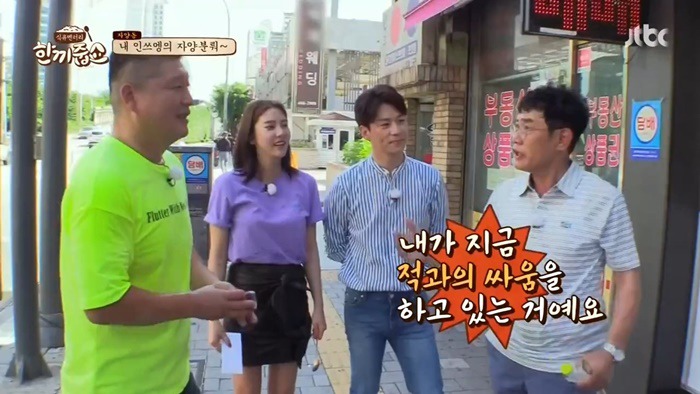 이경규 진짜 정색빨고 강호동한테 화냄.JPG | 인스티즈