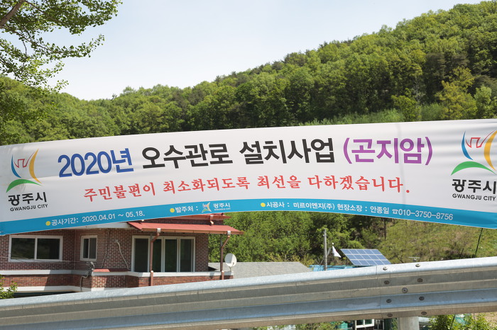 미르이엔지 이미지