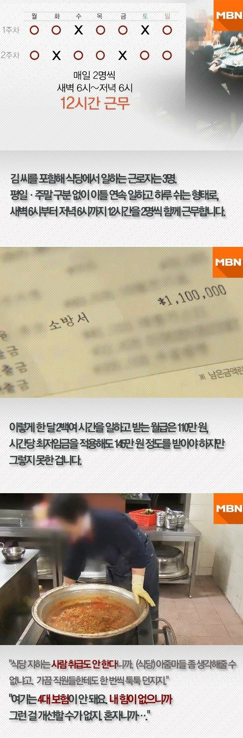 소방서구내 이미지