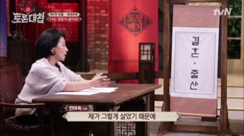 [토론대첩] 경력단절? 무슨 커리어를 하겠다는 거예요? | 인스티즈