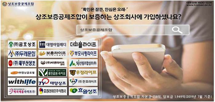 주식회사 우정라이프 이미지