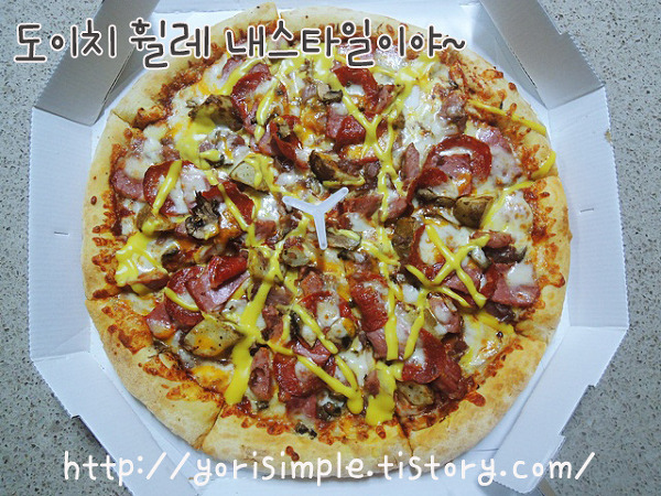 도미노 피자가 한일중 제일 큰 실수라고 불리는것...jpg | 인스티즈
