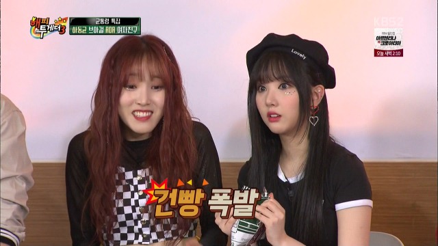 건빵이 먹고싶은 여자친구 은하 | 인스티즈