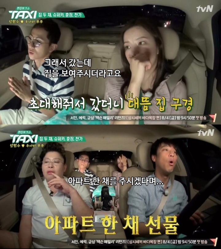 러시아가 금메달을 딴 안현수에게 준 포상 대박임.. | 인스티즈