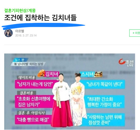 인간과 짐승의 차이 | 인스티즈