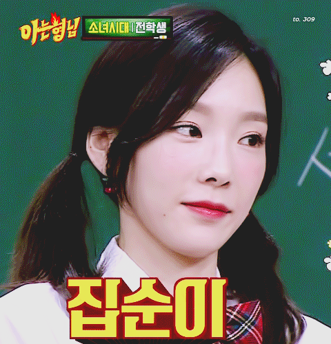 [태연] 가온 인기상 확정되서 태연짤 모음 (데이터주의) | 인스티즈