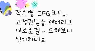 코드카멜레온 이미지