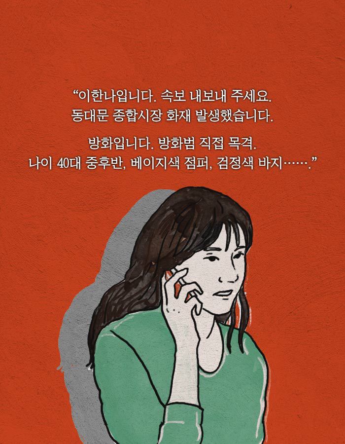 [책소개] 죽었다 살아나보니 누군가와 몸이 바뀌어있었다 | 인스티즈