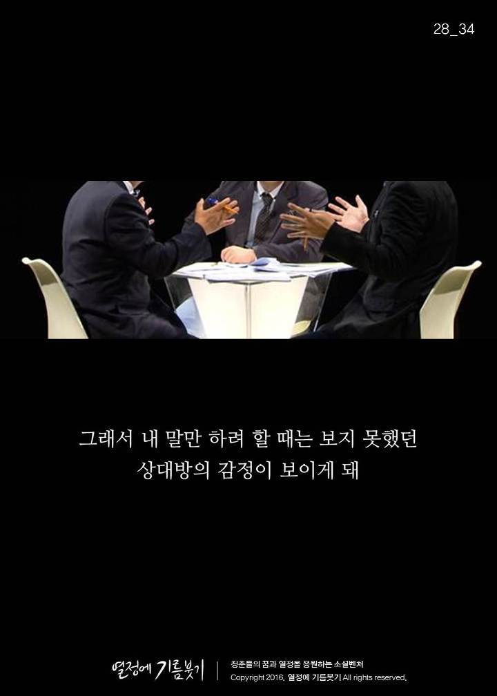 "미안 내가 좀 솔직해서"라고 말하는 사람들의 특징 | 인스티즈
