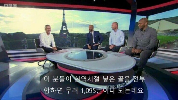레전드 능욕하는 사회자 | 인스티즈