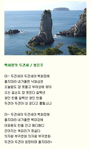 백화정 이미지