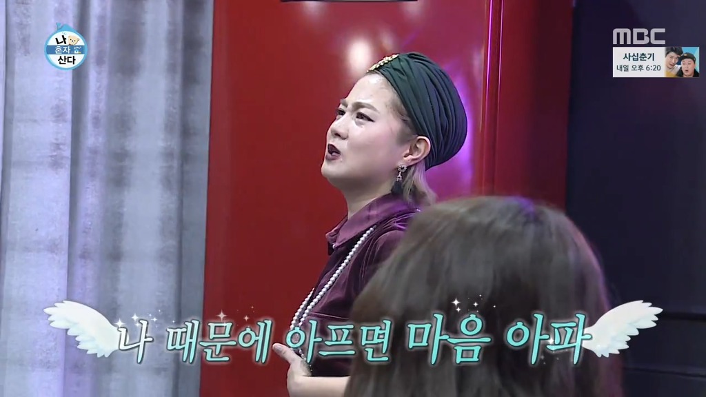 [나혼자산다] 꼭 한번 가보고 싶은 나래바.jpgif | 인스티즈