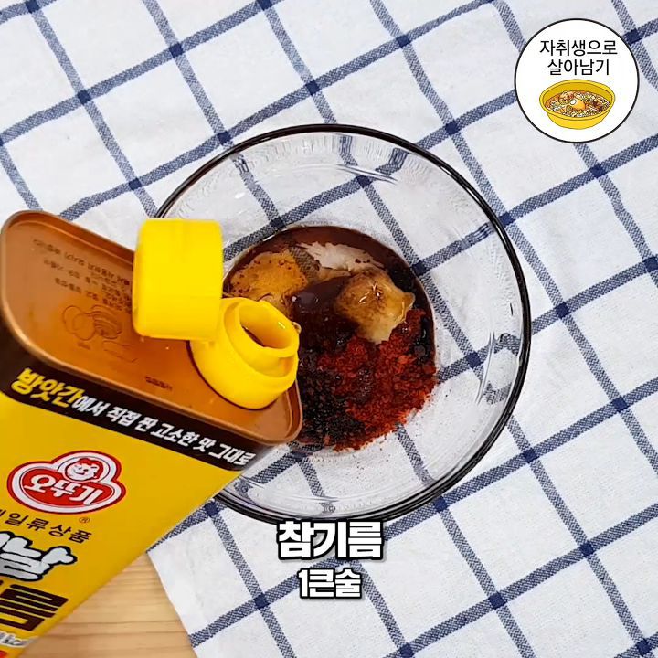 자꾸 손이 가는 충격의 김치비빔면 만들기!! | 인스티즈