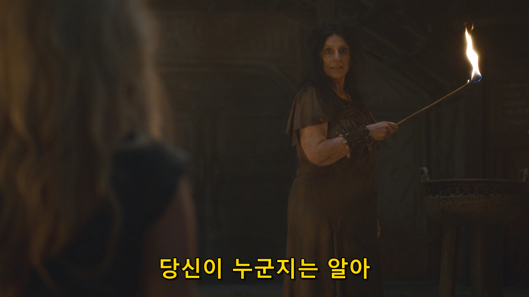 [왕좌의게임] 폭풍의 딸 70화 | 인스티즈