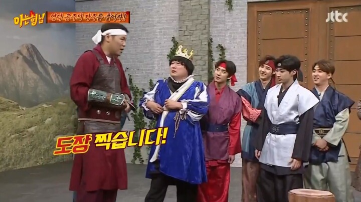 아는형님 민경훈 드립 | 인스티즈