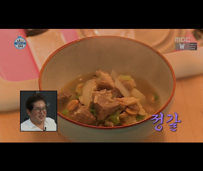 [나혼자산다] 어마무시하게 깔끔하고 부지런한 장우혁의 아침 일상 | 인스티즈