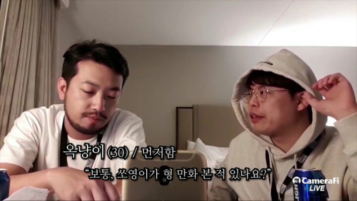 이말년이 가장 좋아하는 팬 | 인스티즈