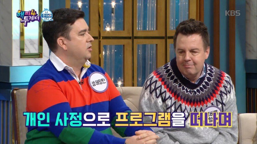 샘을 질투하는 로버트 할리 | 인스티즈