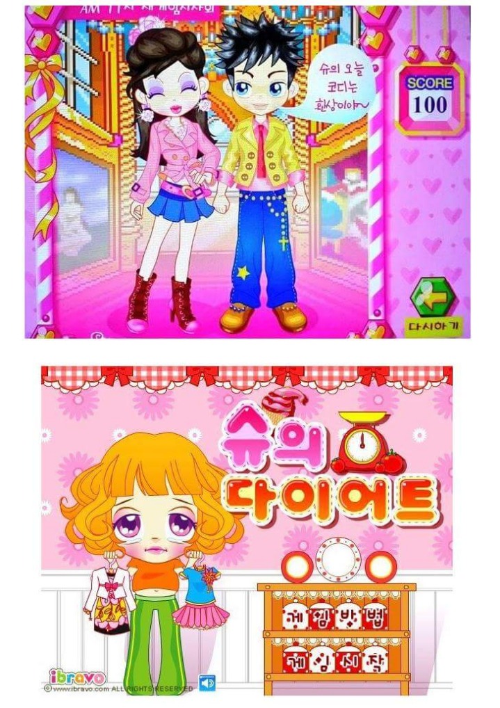 나와 동생은 이런 게임을 하며 자랐다 | 인스티즈