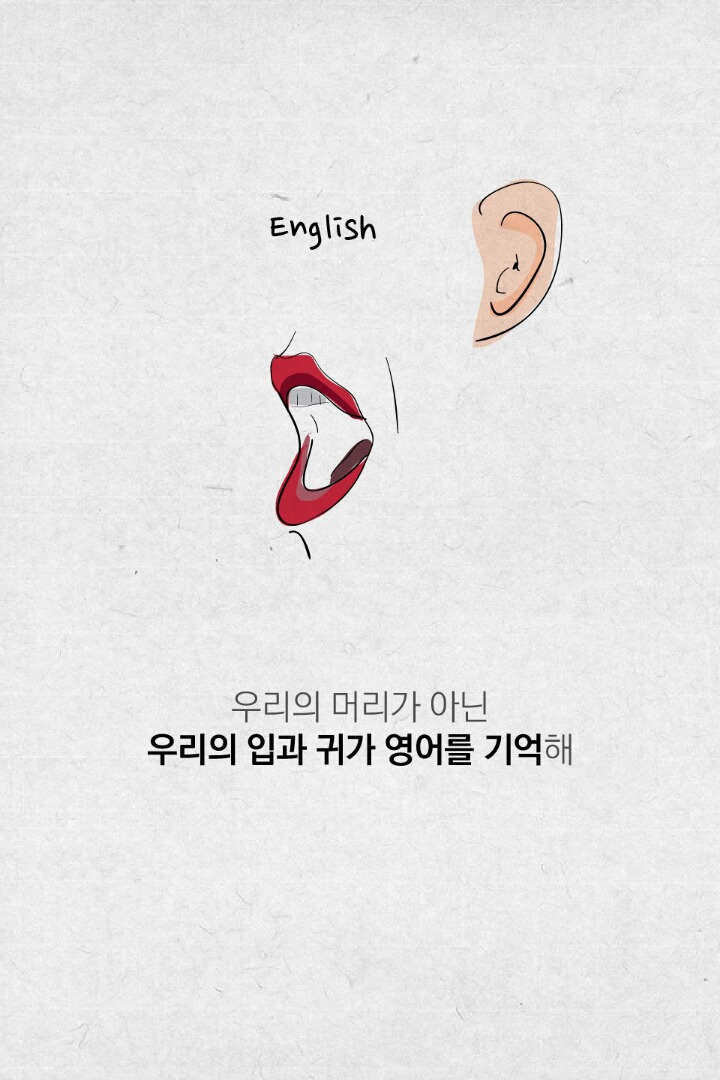 20년 만에 영어 꼴찌에서 1등이 된 나라(핀란드) | 인스티즈