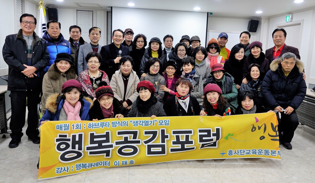 행복뷔페 이미지