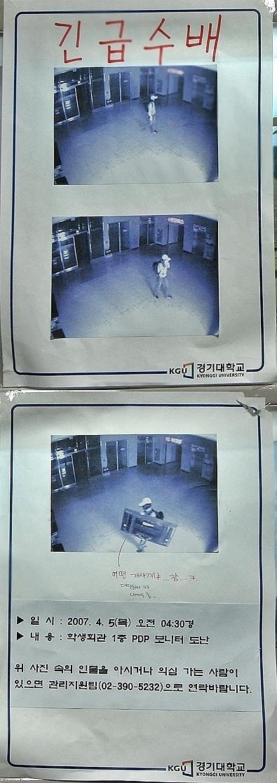 추억의 대학별 쿨가이 모음 | 인스티즈