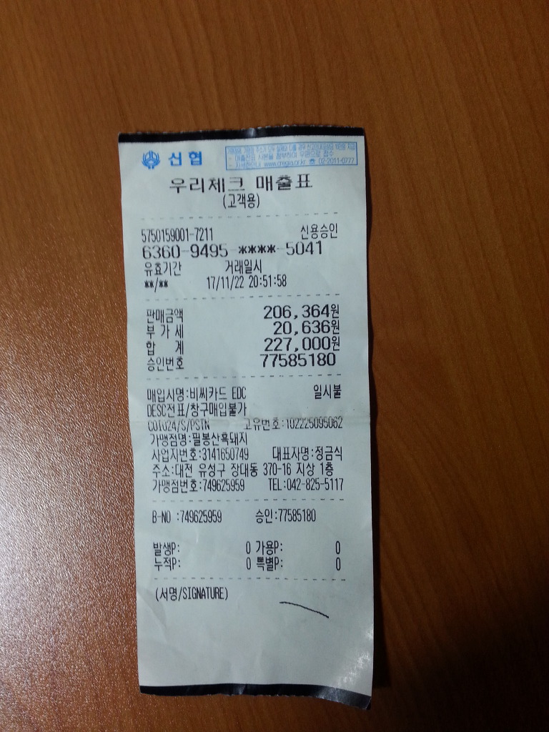 해명장 이미지