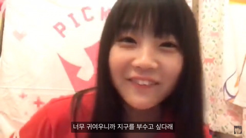 지구는 부수지 말라는 아이돌 | 인스티즈