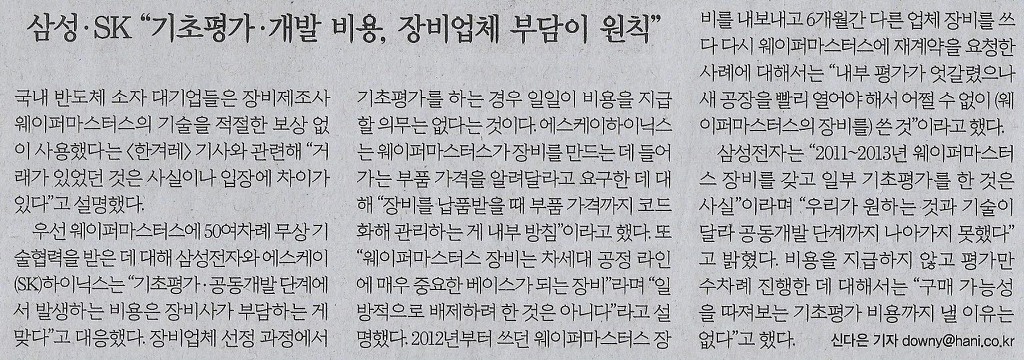공짜나라 이미지