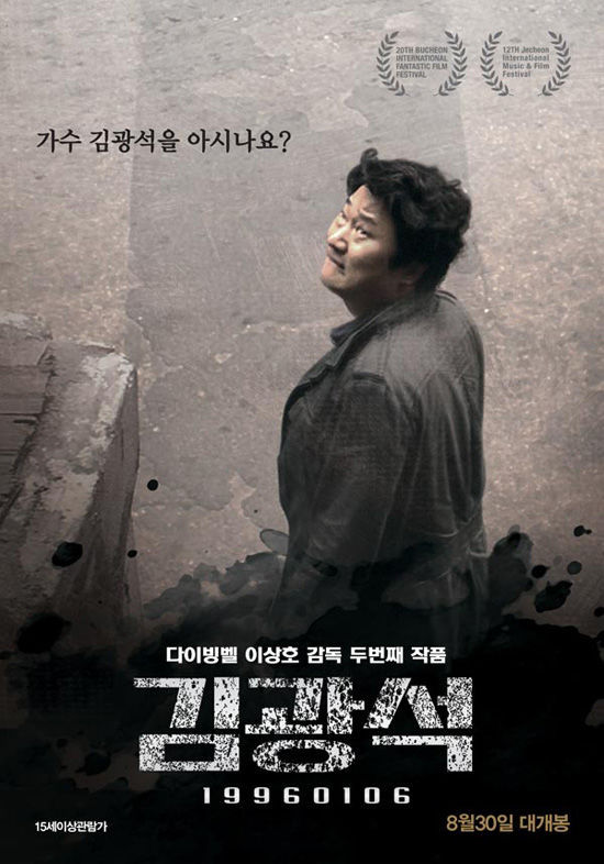 (주)씨네포트 이미지