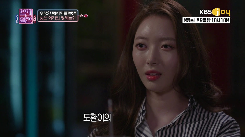 [연애의참견] 내 남친은 영앤리치.jpg -4 | 인스티즈