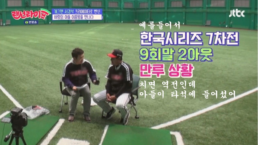 중요한 경기에서, 우리팀 우승 VS 아들 우승 | 인스티즈