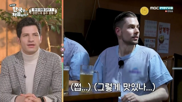 [어서와~한국은처음이지?] 미역국 처음 먹어보는 핀란드 친구들 | 인스티즈