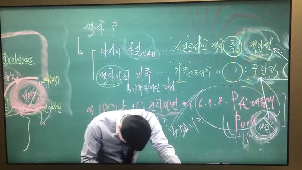 수강생한테 불시에 공격 당하고 고개 숙인 강사 (feat. 전한길 팩트) | 인스티즈