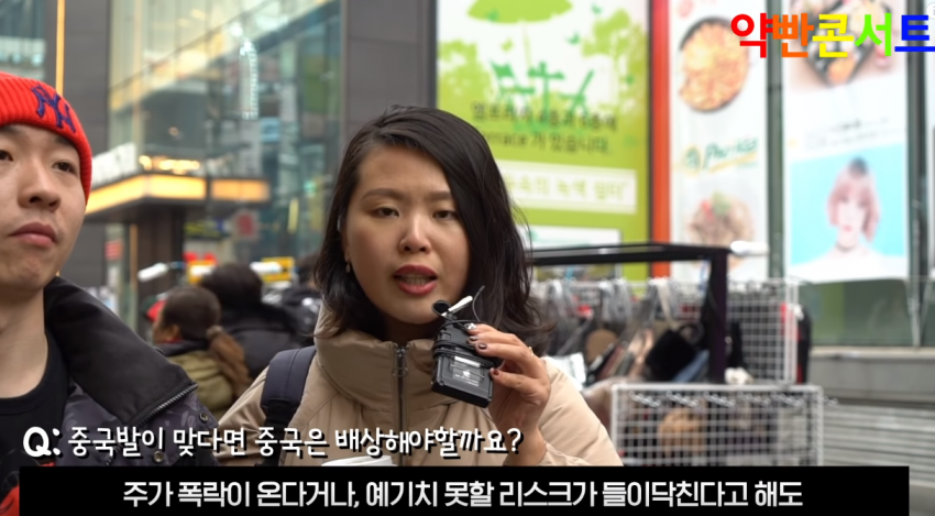 미세먼지관련 중국 시민들 반응.jpg | 인스티즈