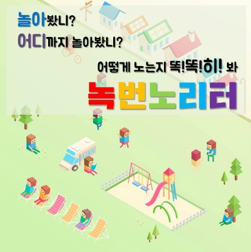녹번종합사회복지관 이미지