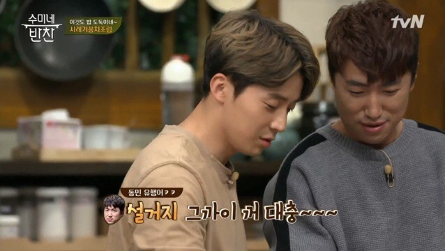 허경환이 말하는 개그맨들 군기 수준.jpg | 인스티즈