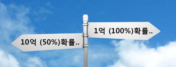 10억 vs 1억 | 인스티즈